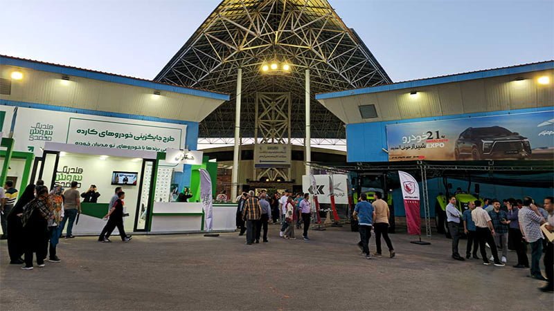 نمایشگاه خودرو شیراز ۱۴۰۳