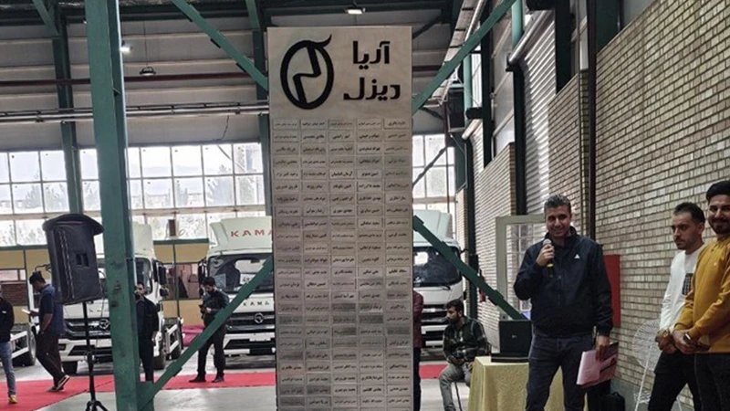 برگزاری مسابقات «هُل‌رو» به مناسبت بیست‌ سالگی آریا دیزل