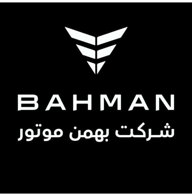 شرکت بهمن موتور