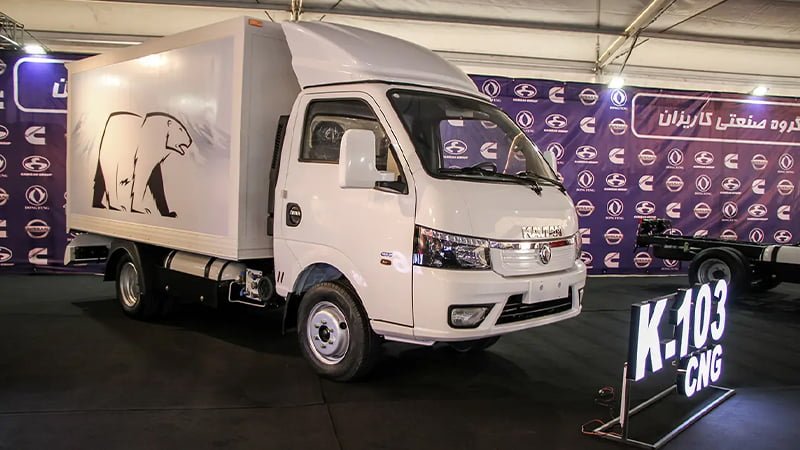 کاربری یخچالی کامیونت K103