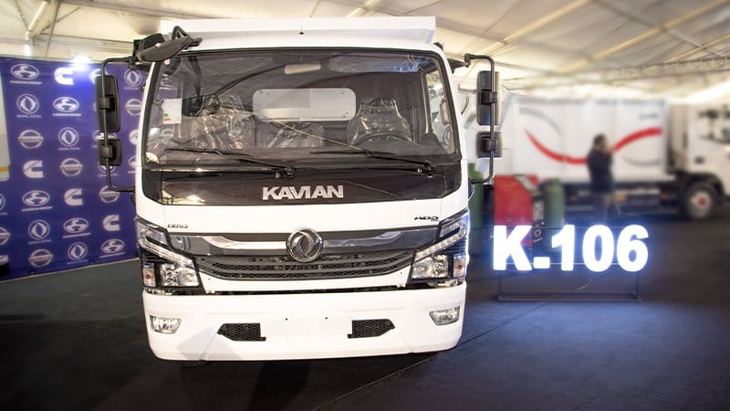 کاویان K106