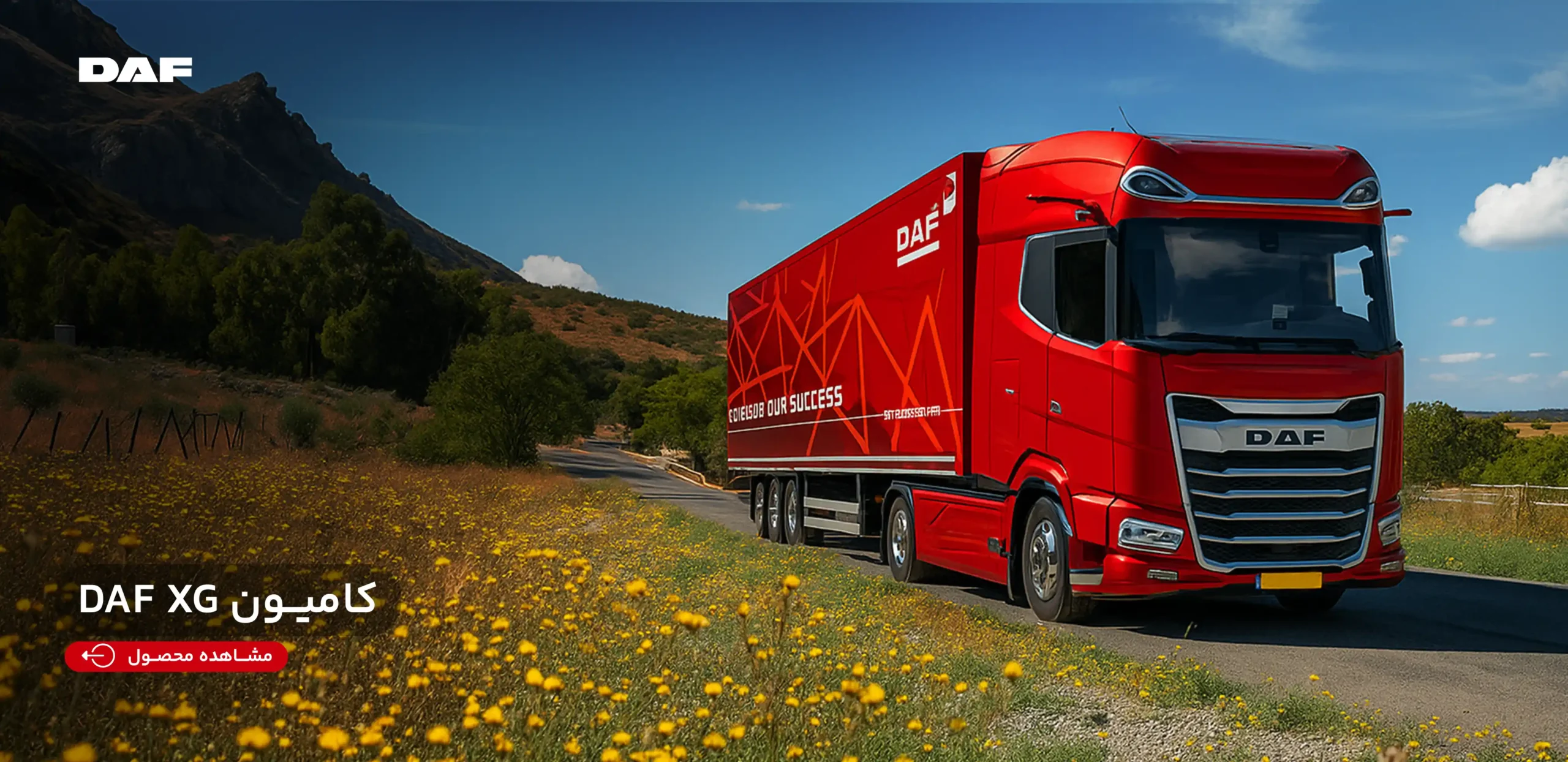 Daf