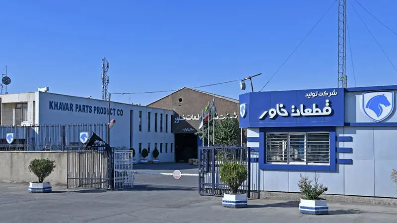 همکاری شرکت قطعات خاور با 4 خودروساز تجاری کشور