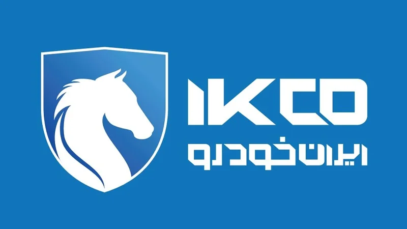 ایرانخودرو درباره اصلاح قیمت محصولات