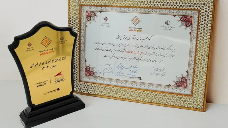 کادک و کرمان موتور؛ موفق در داخلی‌سازی بدنه KMC X5