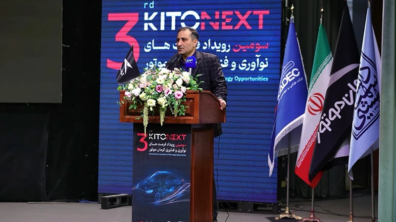 حرکت کرمان موتور به سوی آینده حمل‌ونقل هوشمند؛ سومین رویداد نوآوری KITONEXT