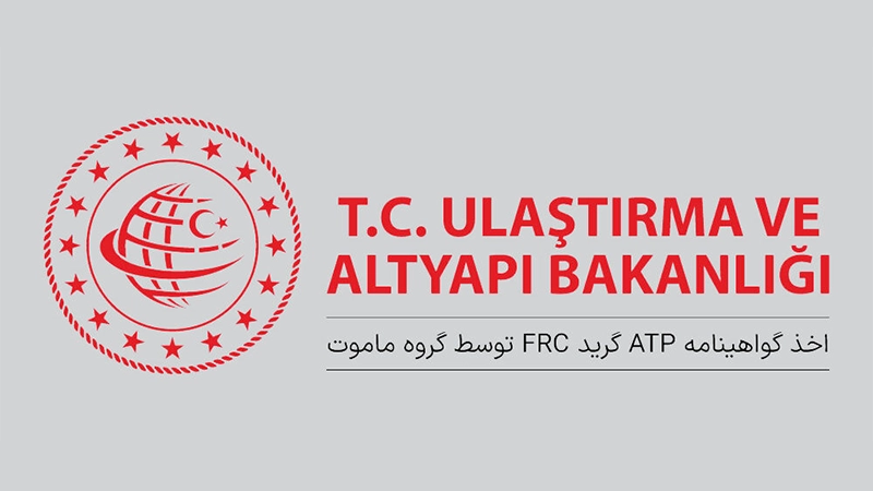 دریافت گواهینامه ATP توسط ماموت تریلر