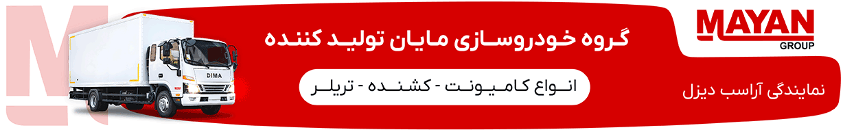 مایان