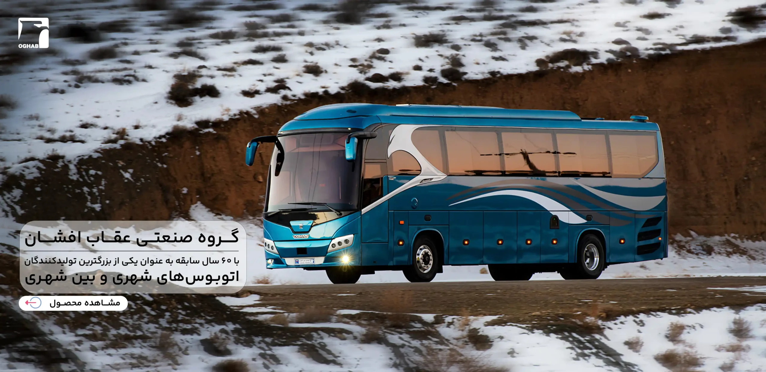 عقاب افشان