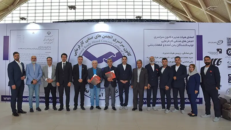 همکاری پیلسان و انجمن صنفی بتن