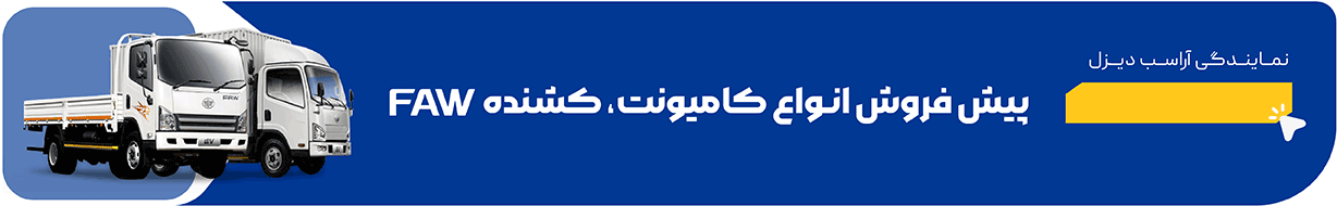 سیباموتور