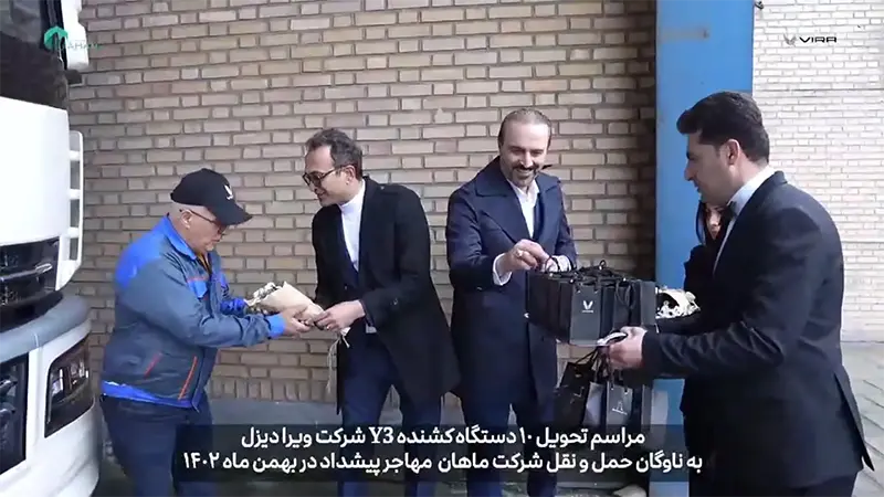 تحویل کشنده Y3