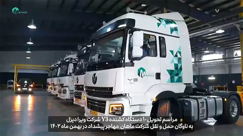تحویل ده دستگاه کشنده Y3