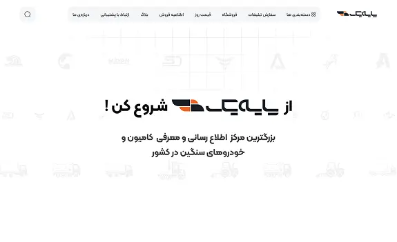 paye1.org