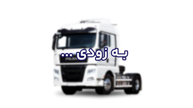 ٰکامیون کشنده پیلسان اکو 440