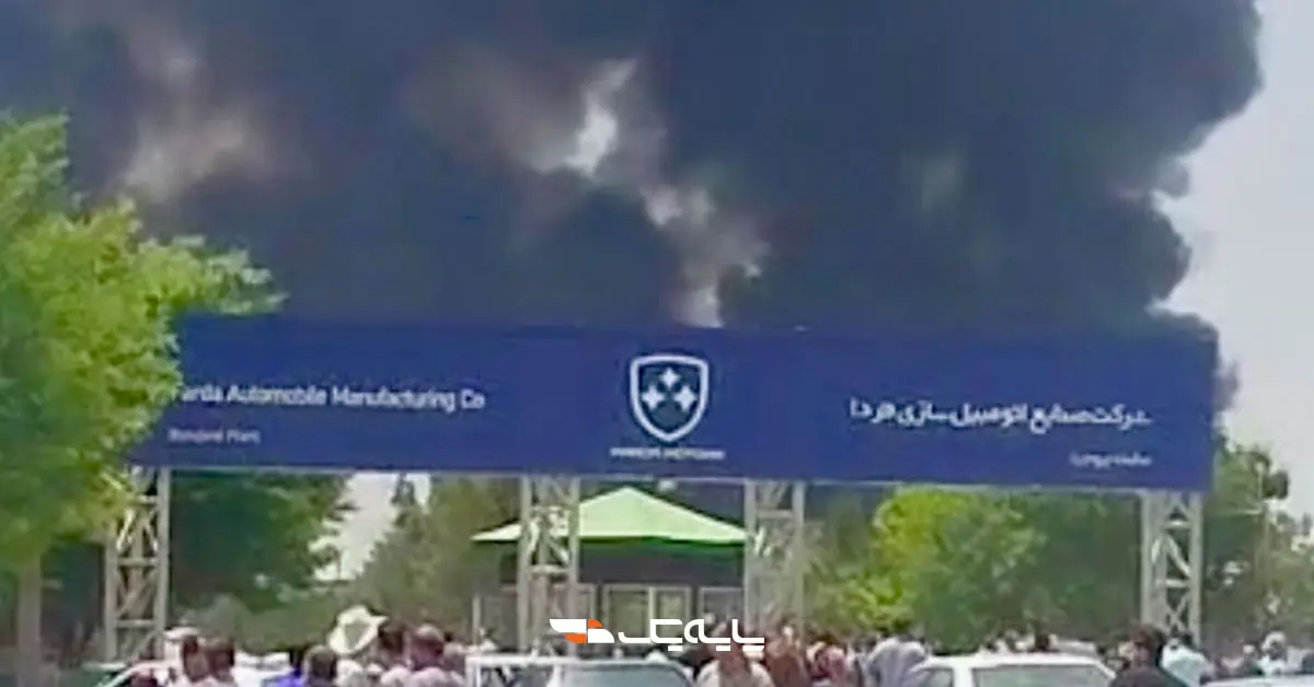حمله موشکی به کارخانه فردا موتورز بروجرد