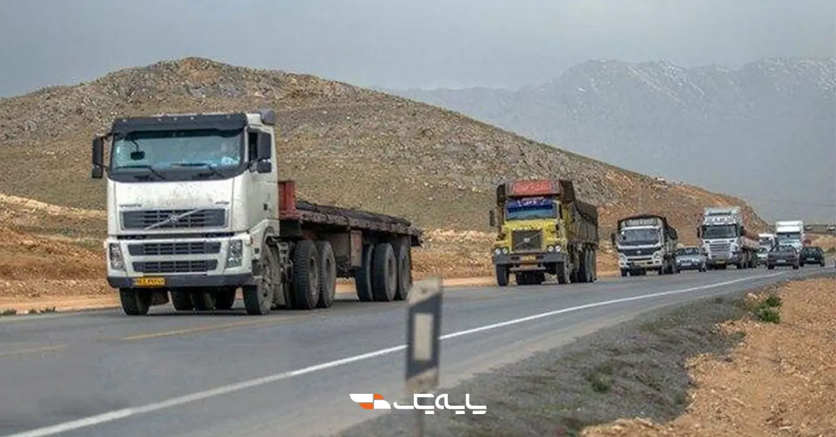 حذف موقت عوارض جادهای برای تسهیل تردد کامیونها در مسیرهای پرتردد