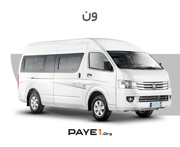 ون | قیمت روز، شرایط فروش اقساطی و اطلاعیهها