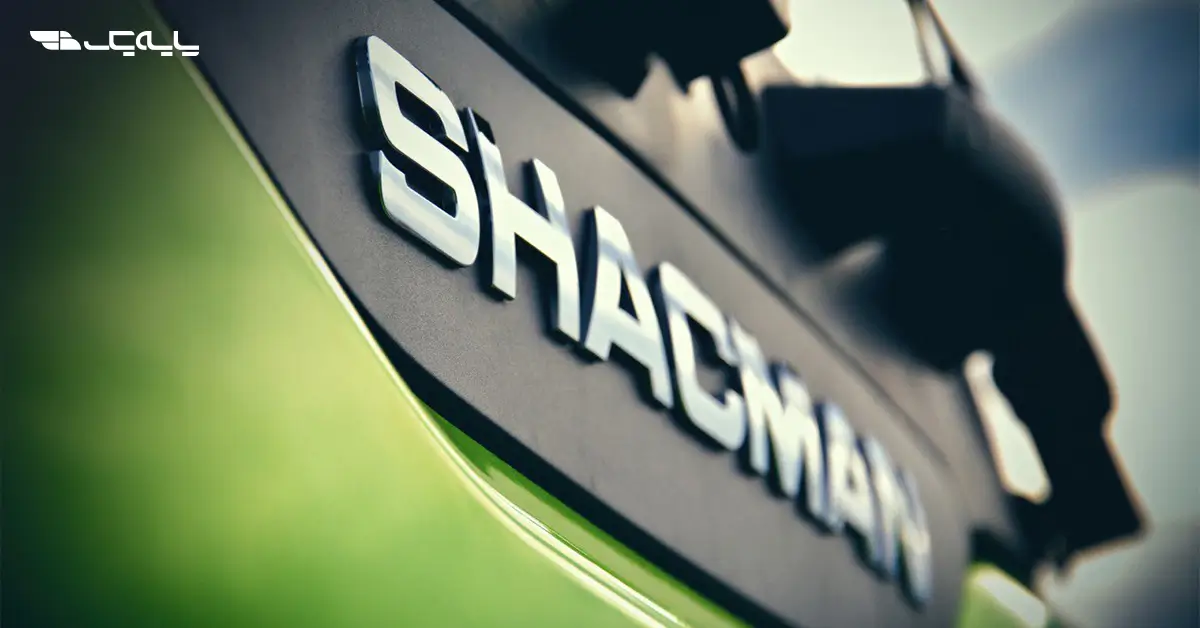تاریخچه شرکت Shacman؛ از تولید خودروهای نظامی تا جاده‌های ایران