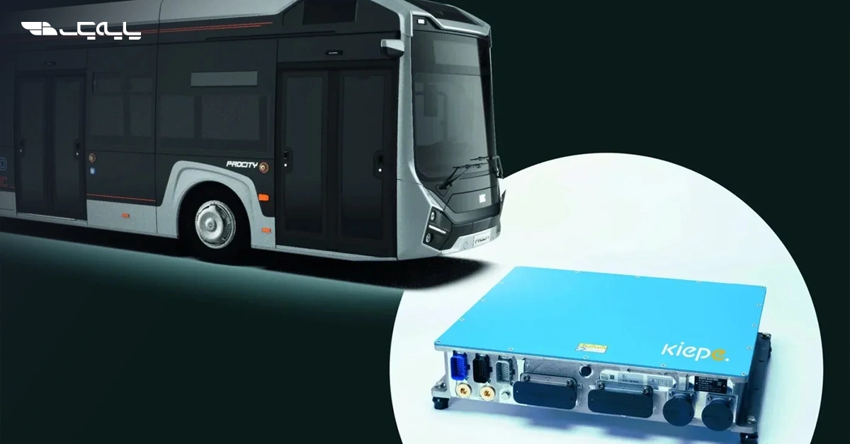 دستاورد جدید کیپ الکتریک پلتفرم HPC eBus و نسل جدید اتوبوس‌های برقی
