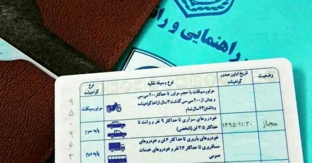 صدور گواهینامه هوشمند