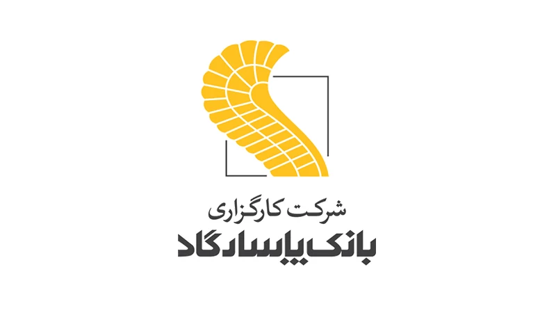 لیزینگ پاسارگاد