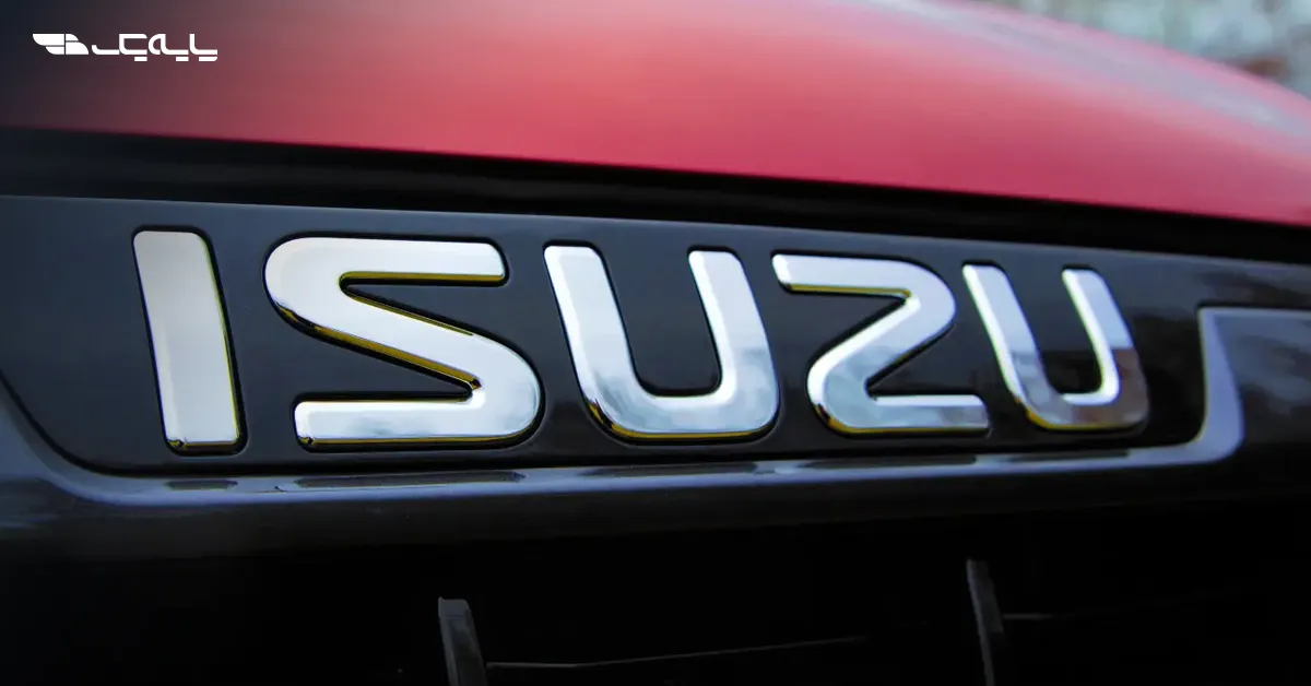 تاریخچه ایسوزو (Isuzu Motors)؛ یک قرن تجربه در کامیون‌های میدسایز و سبک