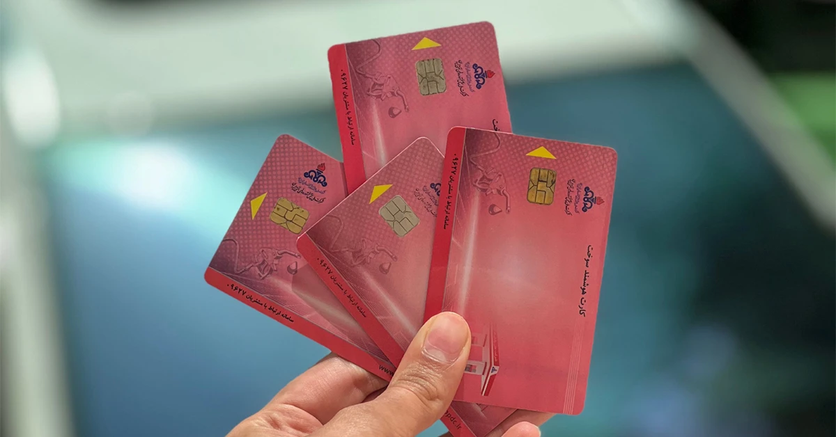 رمز پیش‌فرض کارت سوخت برای خودروهای نو و کارت‌های جدید