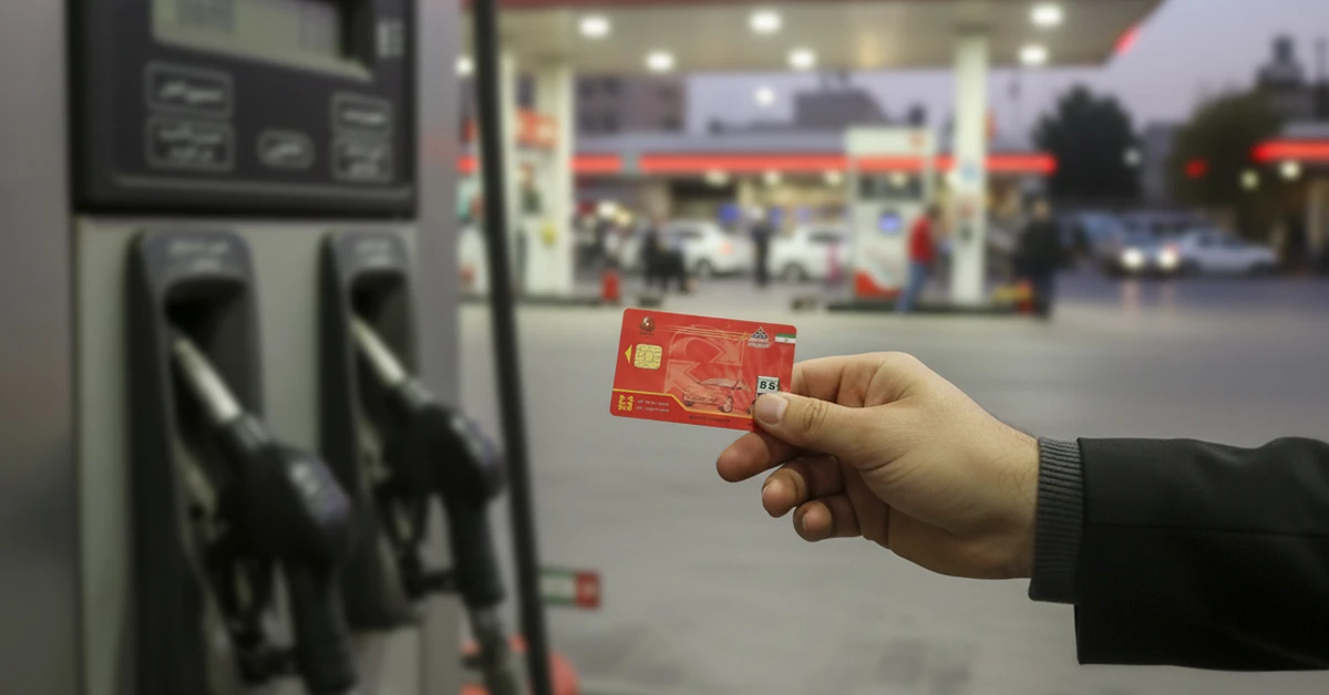 کارت سوخت چیست و چه کاربردی دارد؟
