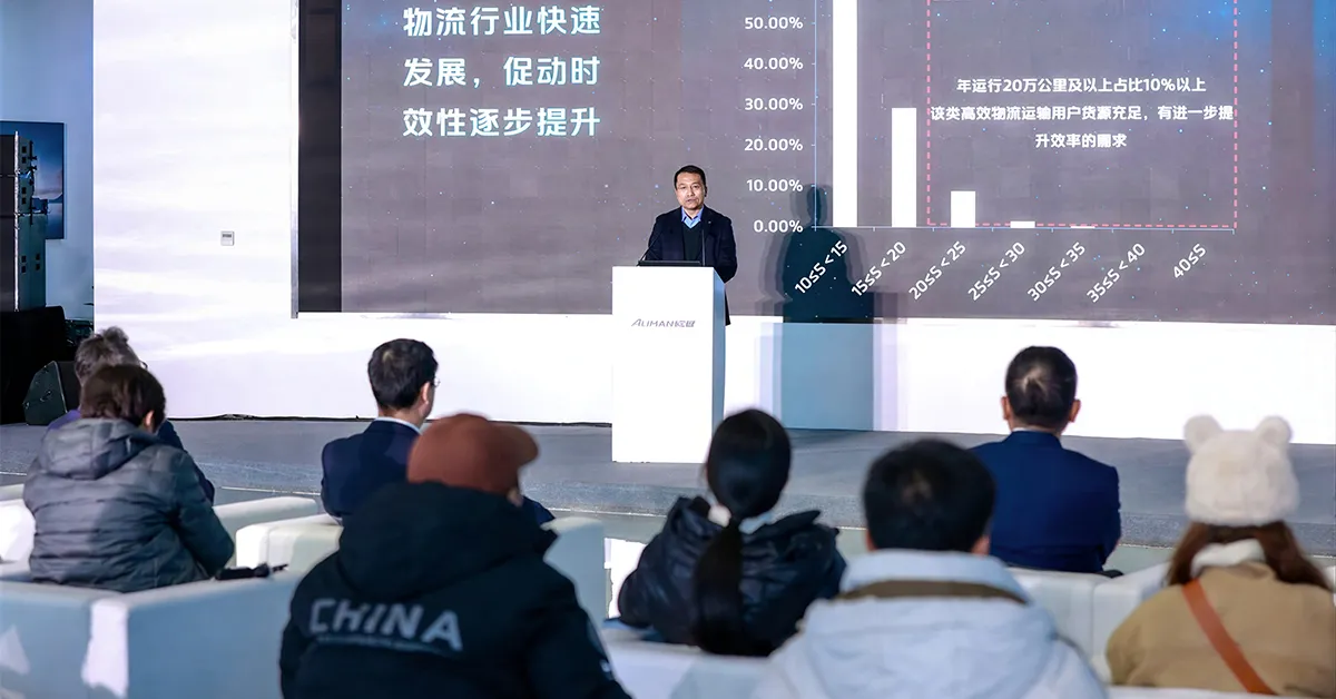 رونمایی از آومان گالاکسوس ۱۶N؛ قدرتمندترین کامیون گازسوز جهان با ۷۲۰ اسب‌بخار و ۳۶۰۰ نیوتن‌متر