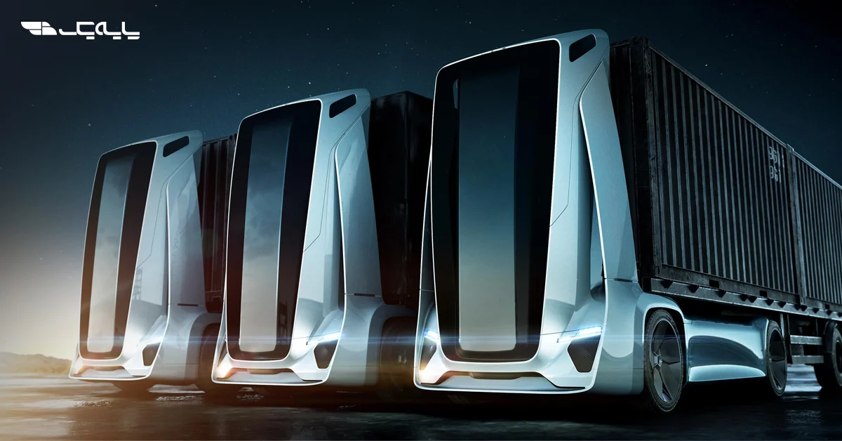 نوآورانه‌ترین کامیون‌های مفهومی جهان