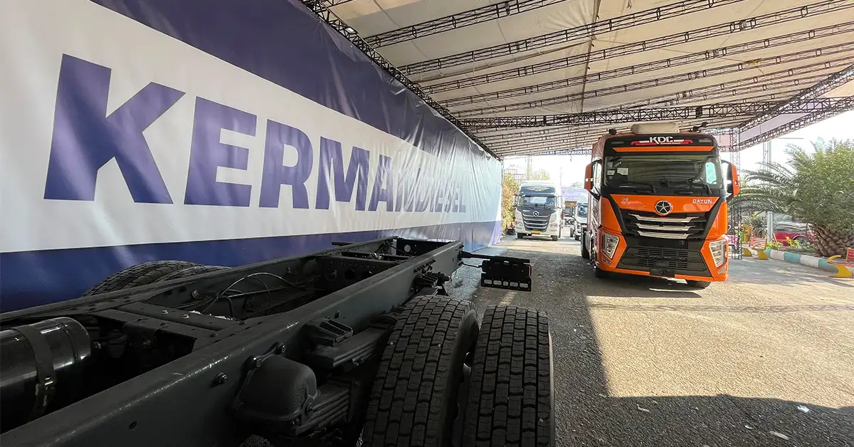 کرمان دیزل محصولات جدید خود را در نهمین نمایشگاه حمل‌ونقل و لجستیک رونمایی می‌کند