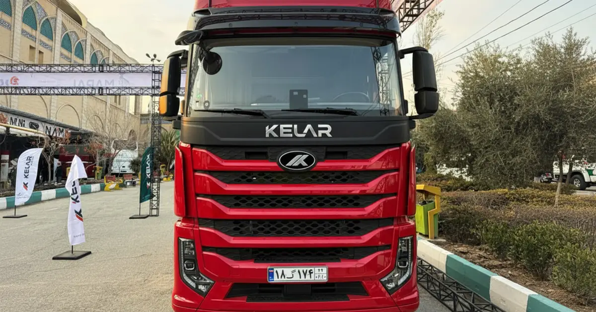 معرفی کشنده جدید ۵۶۰ اسب بخاری کلار در نهمین نمایشگاه حمل و نقل و لجستیک