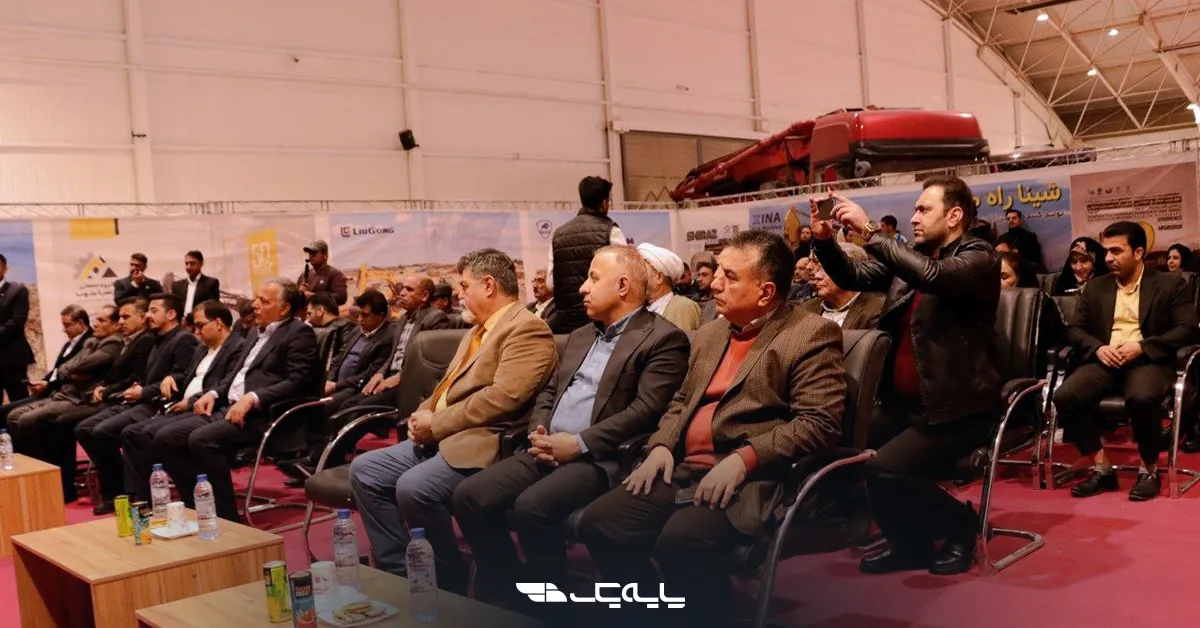 نمایشگاه راهسازی و بتن شیراز؛ فرصتی برای نمایشگاه آخرین دستاورد شرکت‌ها