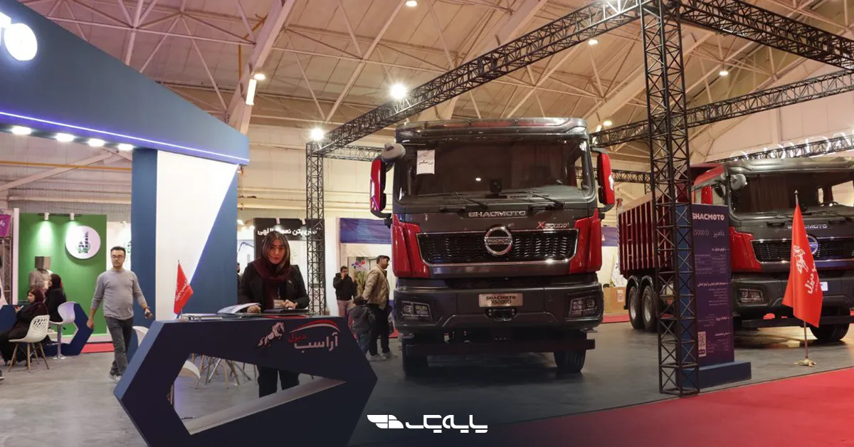 نمایشگاه راهسازی و بتن شیراز؛ فرصتی برای نمایشگاه آخرین دستاورد شرکت‌ها