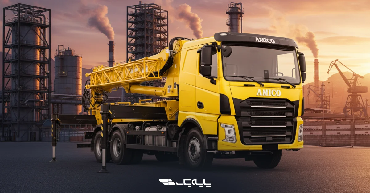 آمیکو ۲۶۳۱ (جفت محور)