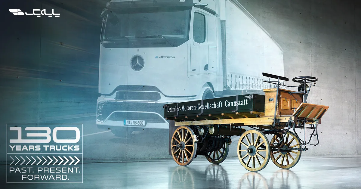 نگاهی به تاریخچه ۱۳۰ ساله مرسدس بنز در نمایشگاه رترو اشتوتگارت ۲۰۲۶