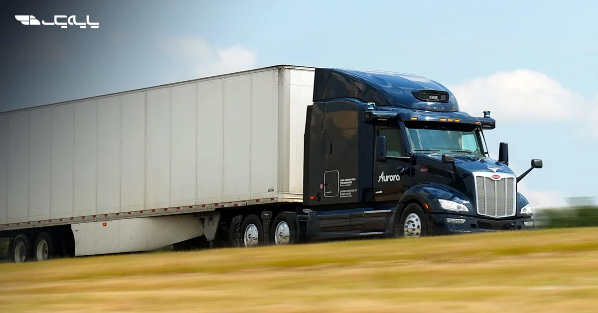 کامیونهای خودران آئورورا فراتر از محدودیتهای انسانی؛ ۱۶۰۰ کیلومتر در ۱۵ ساعت طی شد