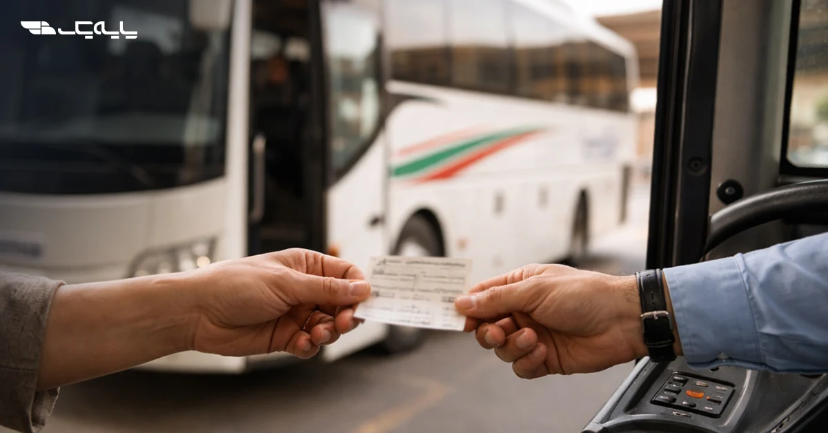 افزایش ۲۵ درصدی قیمت بلیت اتوبوس بین شهری؛ تهران – سیستان یک میلیون تومان شد!