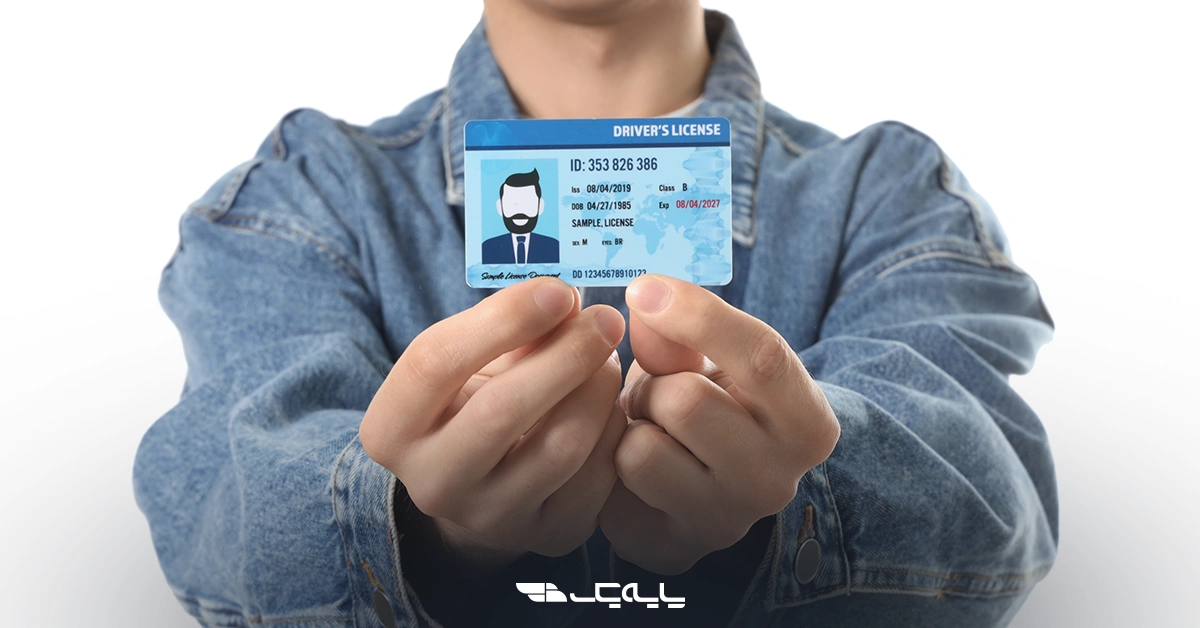 چگونه بدون دردسر گواهینامه خود را پس بگیریم؟