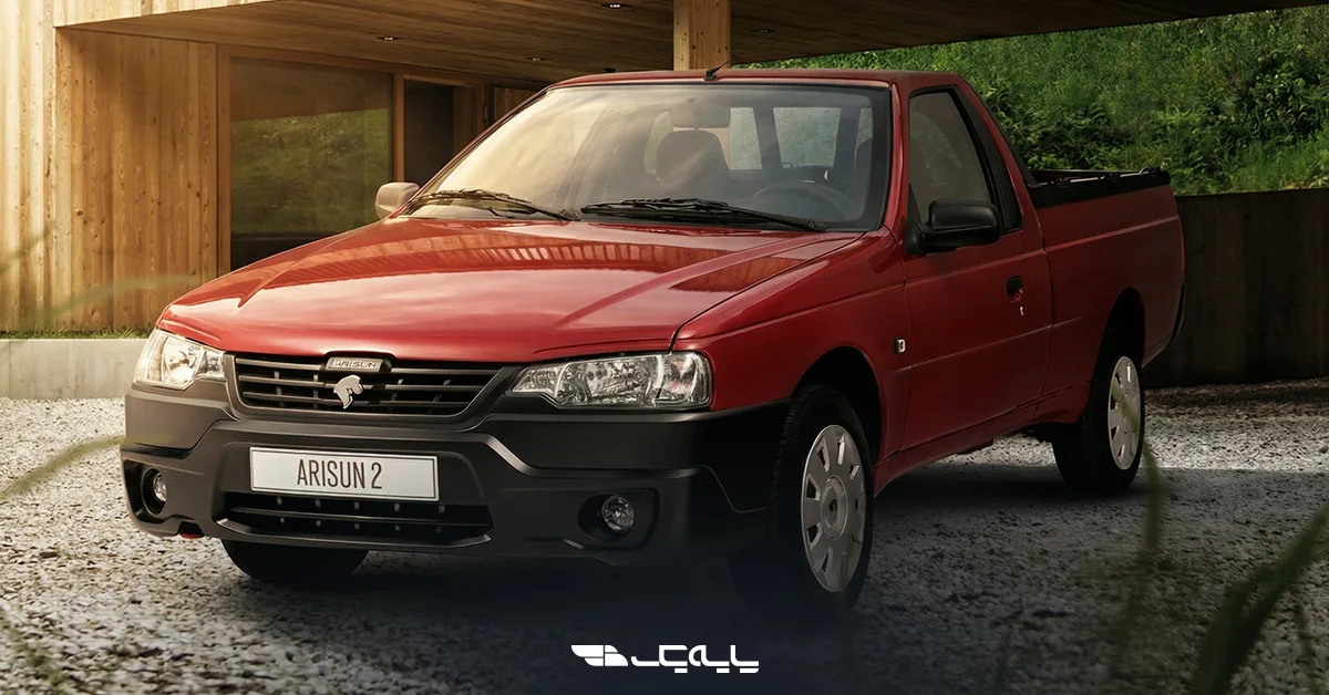 معرفی وانت آریسان ۲ و بلوغ مهندسی در ایران خودرو