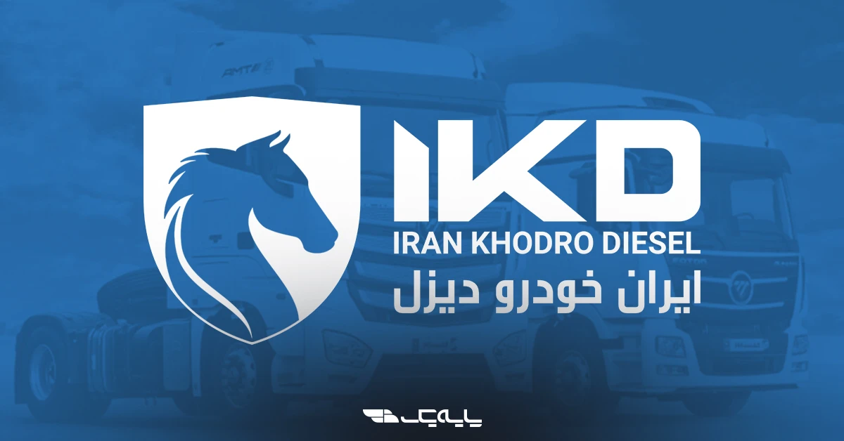 تحلیل بازار کامیون‌های ایران؛ سهم ایران خودرو دیزل و سایپا دیزل در نوسازی ناوگان سنگین
