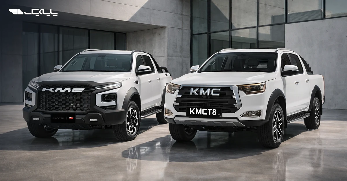 اعلام قیمت جدید پیکاپ T8 و T9 کرمان موتور در اسفند ۱۴۰۴