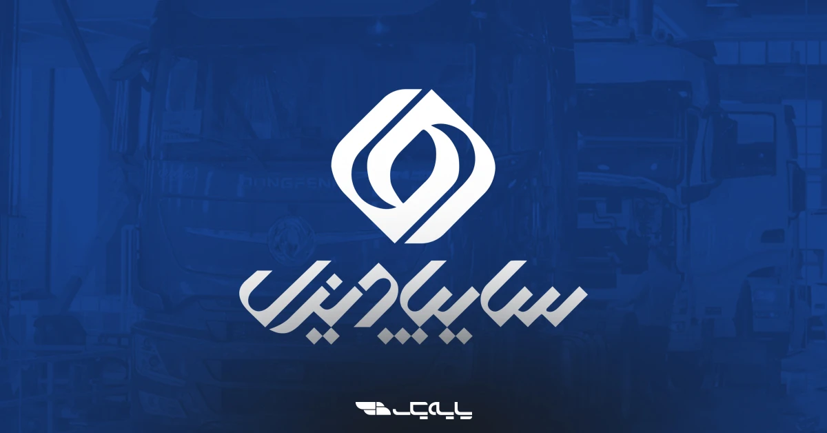 تحلیل بازار کامیون‌های ایران؛ سهم ایران خودرو دیزل و سایپا دیزل در نوسازی ناوگان سنگین