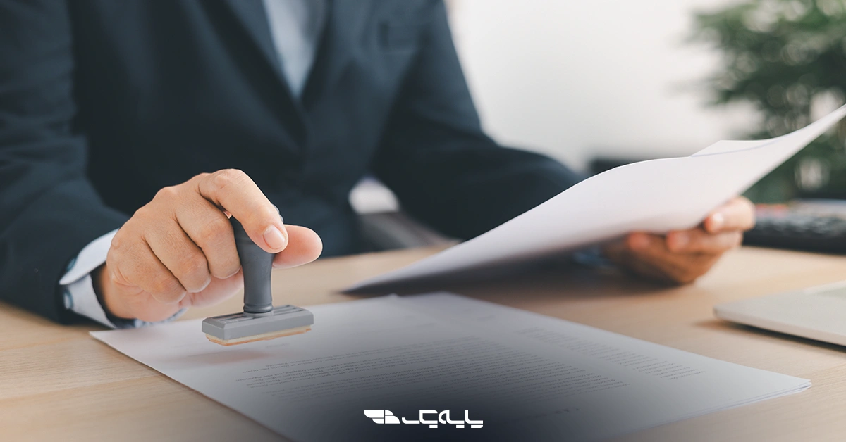 مراحل رفع توقیف گواهینامه به صورت گام به گام