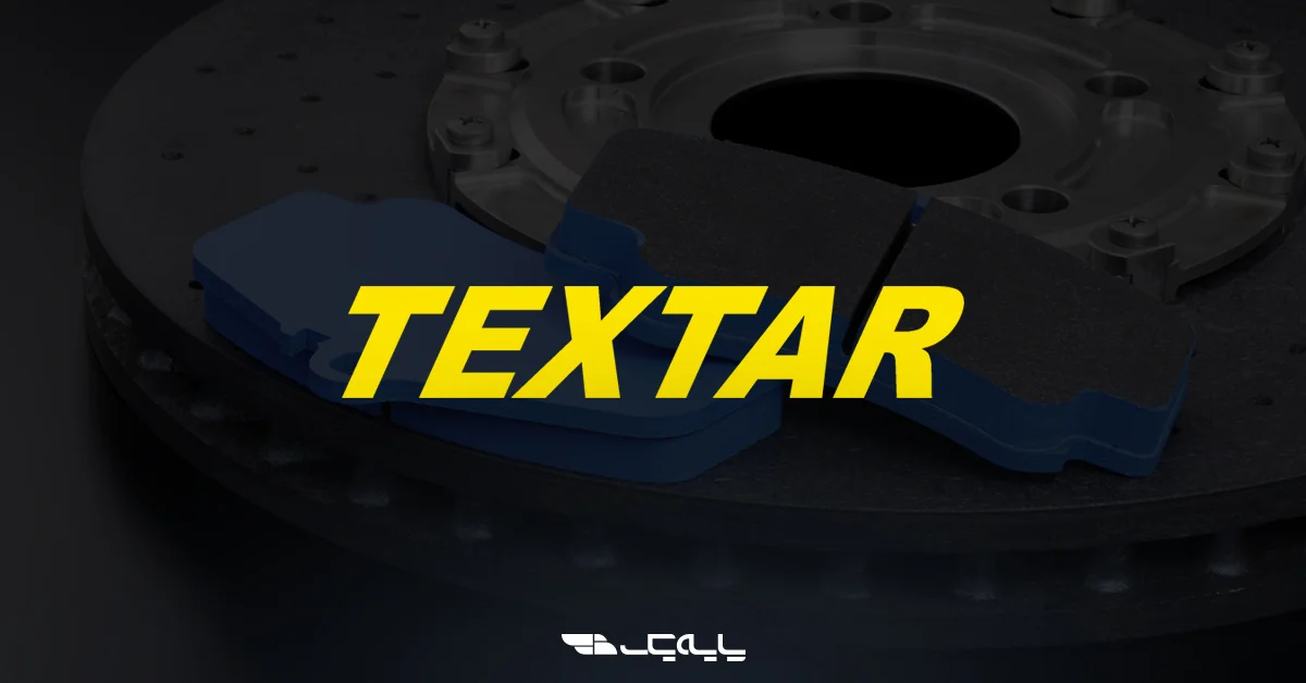 تکستار؛ استاندارد ایمنی آلمان