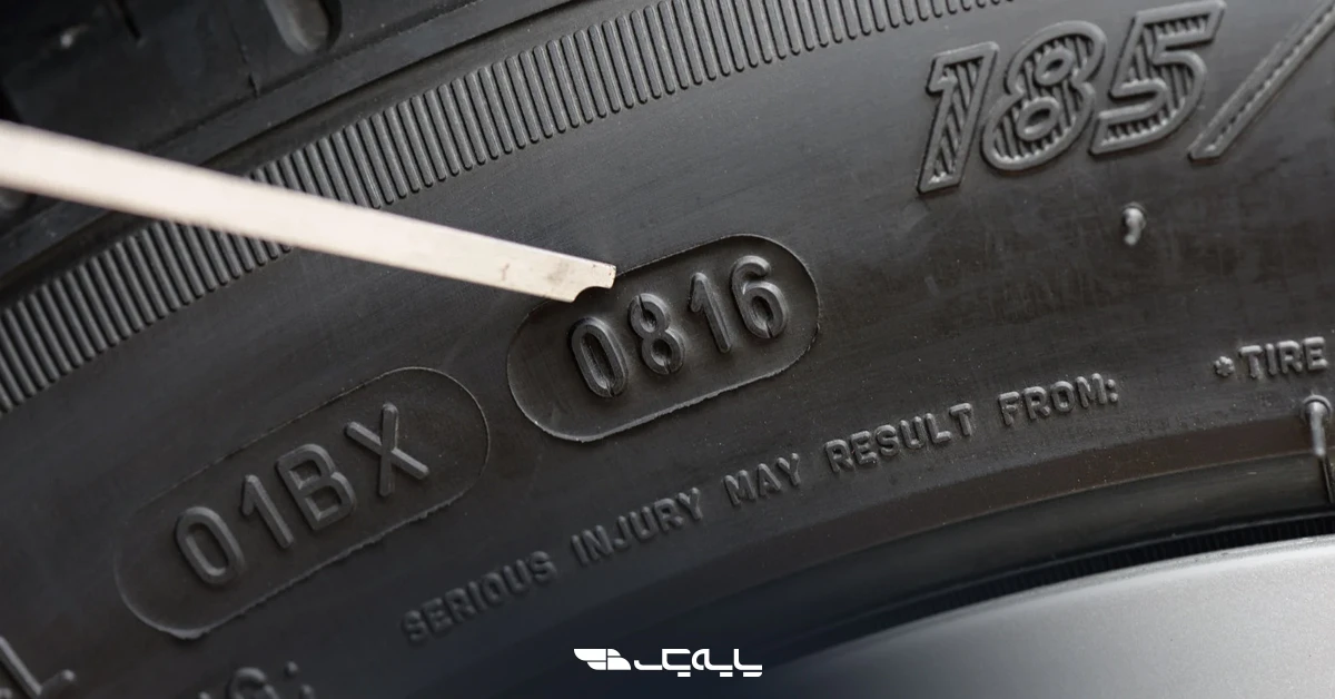 اهمیت تاریخ تولید و شرایط انبارداری