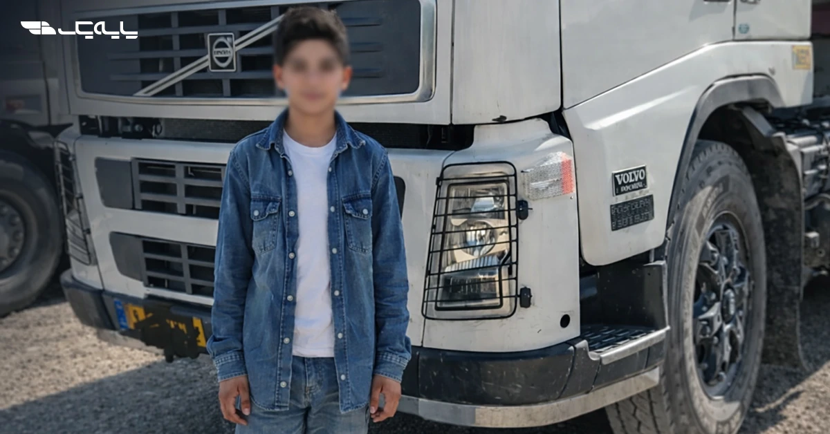 توقیف کامیون با راننده ۱۵ ساله در یزد؛ زنگ خطر جدی برای ایمنی جادههای کشور