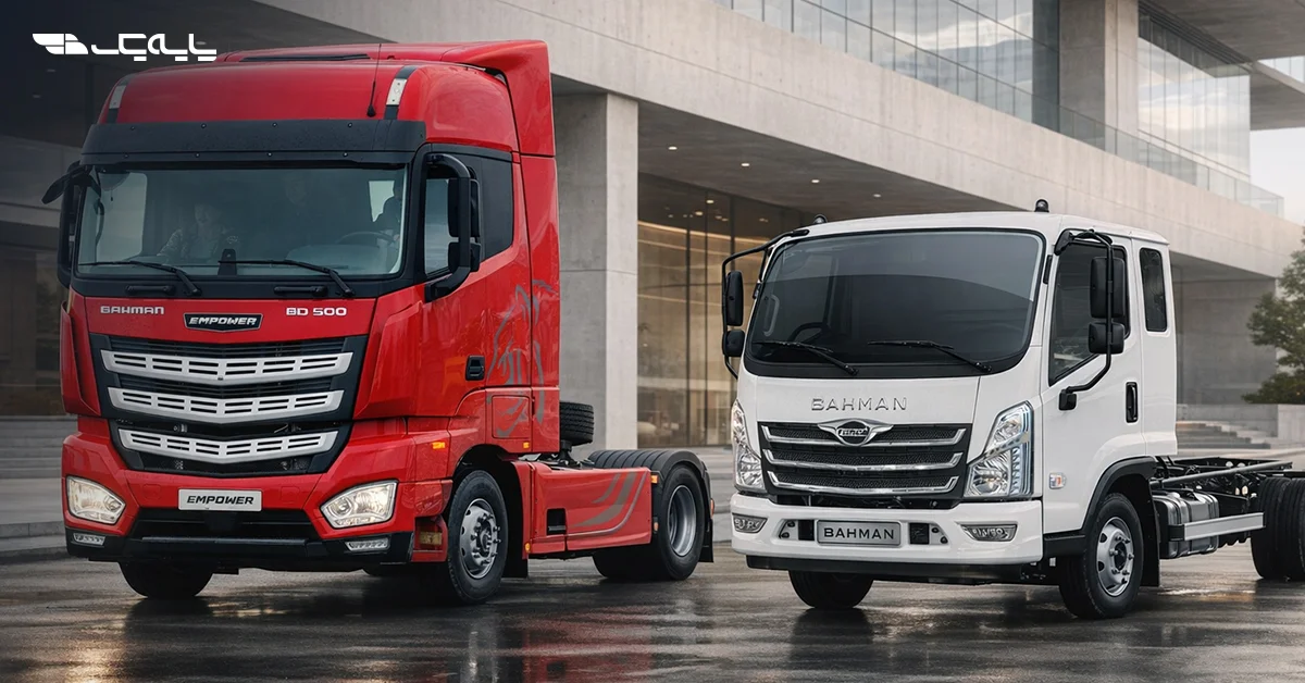 تفاوت کامیون و کامیونت چیست؟