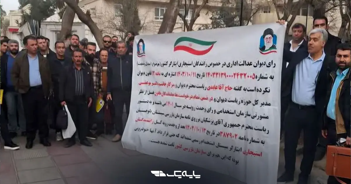 آینده این مطالبه صنفی چه خواهد شد؟